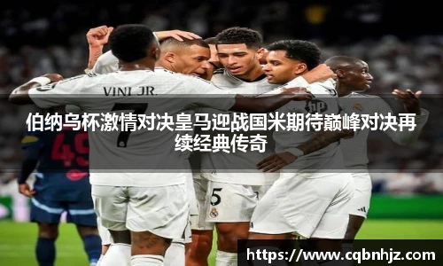 天博克罗地亚APP