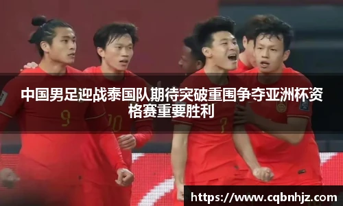 天博克罗地亚