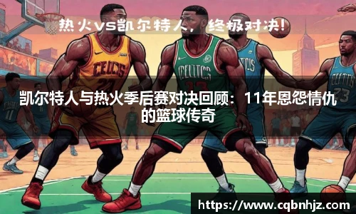 天博克罗地亚APP