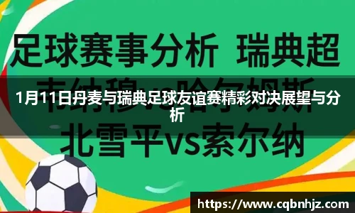 天博克罗地亚